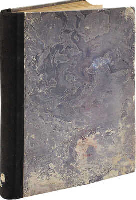 Мицкевич А. Пан Тадеуш. Поэма / Пер. с польск. Н.В. Берга. 2-е изд. (без пропусков). СПб., 1907.